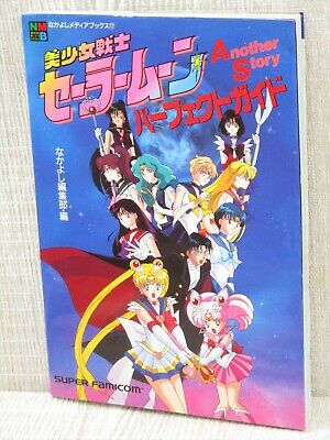 SAILOR MOON Another Story Perfect Guide Nintendo SFC Book 1995 KO